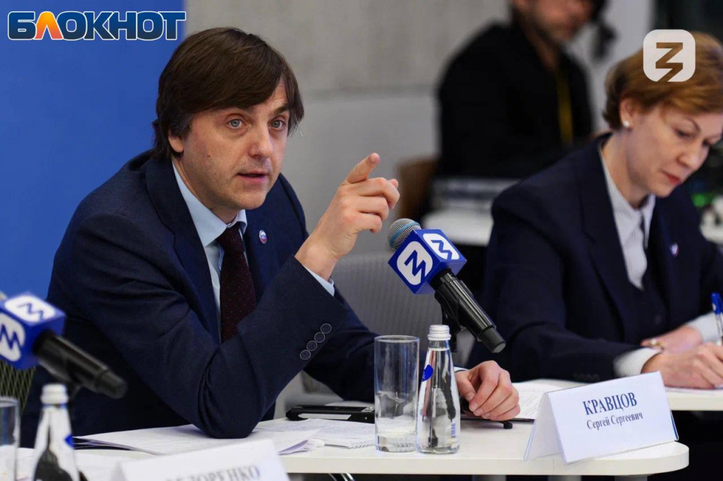 Сергей Кравцов
