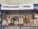 В Херсонской области делец наживался на людях, завышая цены на соцтовары