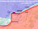 Жители Херсона подтвердили присутствие штурмовиков ВС РФ в городе