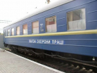 Украинские железные дороги изменили сроки продажи билетов на поезда, следующие из Херсона