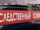 СК начал расследование по факту ранения двух человек в Каховке после ударов ВСУ