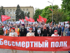 «Бессмертный полк» в Херсонской области пройдёт онлайн