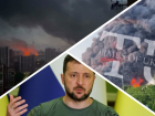 Новости СВО: «Орешник» взорвал заводы в Киеве, Зеленского призвали договориться с РФ, ЕС спонсирует удары по Херсону