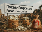 Показуха на костях: как Киев распилил миллиарды на «восстановлении» Посад-Покровского