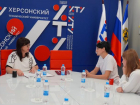 Студенты херсонского университета попросили Путина спасти образование