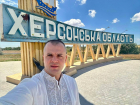 «У Украины теперь есть свой Макрон»: Зеленский назначил Шанько мэром Херсона