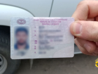 Житель Херсонской области ездил с поддельным водительским удостоверением