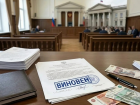 Предприниматель из Горностаевского округа заплатит штраф за незаконное получение субсидии