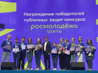 Херсонский активист выиграл грант на Форуме Волонтёров Победы