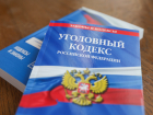 В Херсонской области прокуроры вернули герою СВО деньги, переведённые мошенникам