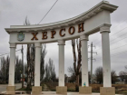 Новости Херсона: ликвидация 200 бойцов ВСУ, более 50 обстрелов и пьяные ВСУшники
