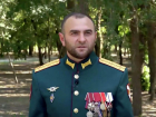 Главой Новой Каховки в Херсонской области назначен боевой офицер и кавалер Ордена Мужества