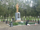 В Херсонской области на восстановление памятника «Парк Славы» потратят 3 миллиона рублей