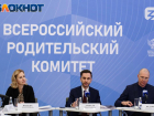 «Мы готовы учесть все пожелания»: родители меняют образовательное пространство в Херсонской области