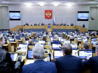 Госдума на большинстве заседаний рассматривает законы, касающиеся Новороссии и Донбасса
