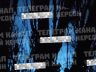 Появилось видео мощных взрывов, погрузивших Херсон во тьму