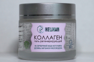 Натуральный коллаген - Хеликсан - 
