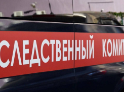 СК начал расследование по факту ранения четырех человек в Херсонской области после ударов ВСУ