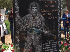 В Херсонской области разгромили могилу «Невменяемого» националиста Чуприны