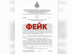 Украинское ЦИПсО распространило фейк об эвакуации жителей Херсонской области