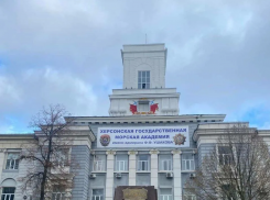 Херсонская морская академия при закупке питания на 155 млн рублей допустила нарушения
