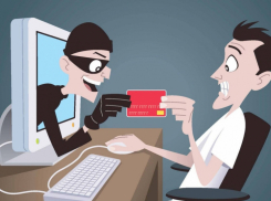 Мошенники разными способами обманули херсонцев правобережья на 127 тысяч рублей