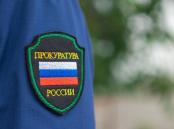 Прокуратура наказала чиновников Скадовской мэрии