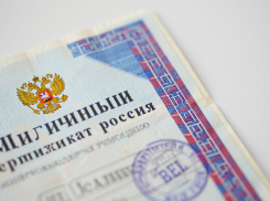 Переселенцы из Херсонской области пять лет не смогут продать квартиры