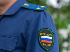 Жителя Херсонской области осудят за пост с нацистской символикой в соцсети