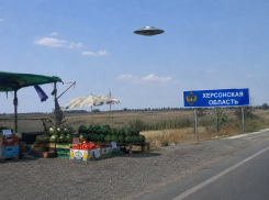 ВСУ будут исследовать НЛО в Херсонщине