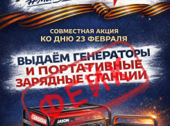 Сальдо опроверг фейк о раздаче жителям Херсонской области генераторов