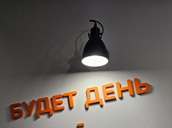 Кого из херсонцев оставят без электричества 20 августа: даем список адресов