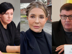 Двоим херсонским депутатам запретили общаться с подсудимой Тимошенко