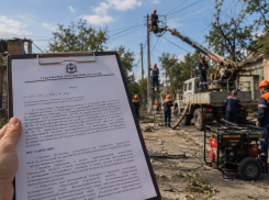 В Херсонской области второй раз за месяц официально ввели режим ЧС