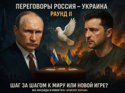 Судьба Херсонской области на кону: Россия и Украина вновь встречаются в Стамбуле