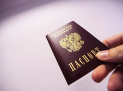 Путин сделал бессрочным получение российского гражданства