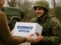 Гуманитарная помощь от «Блокнот Херсон» доехала до фронта СВО