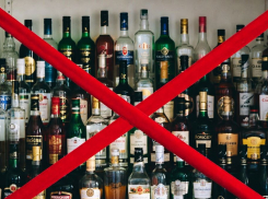 25 января в Херсонской области ограничат продажу алкоголя