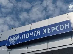 Прокуратура намерена оштрафовать «Почту Херсон» за работу без лицензии