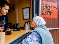 Кофе, секс и бабушка: как одна вывеска поссорила Херсон