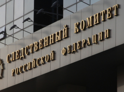 СК будет расследовать дело о ранении жителя Херсонщины в результате обстрела ВСУ