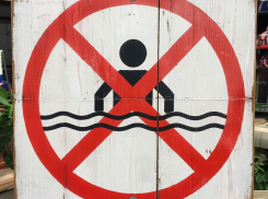 В Херсонской области Роспотребнадзор запретил купание в месте массового отдыха