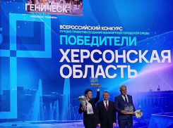 Два города в Херсонской области скоро получат новые места для отдыха