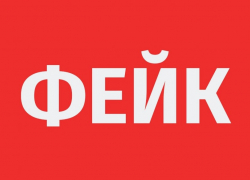 В Херсонской области распространили фейк о прорыве украинской диверсионной группы