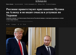 Россия не разменяет Херсон и Запорожье на Донбасс