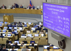 Госдума заморозила взыскание долгов с херсонцев, но есть нюанс