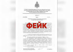 Украинское ЦИПсО распространило фейк об эвакуации жителей Херсонской области