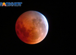 Редкое «кровавое» затмение сфотографировали жители Херсонской области