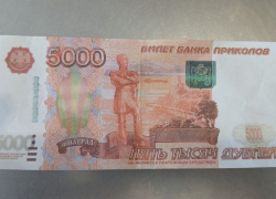 В Херсонской области мужчина расплатился «дублями» из «банка приколов» и обчистил дом на 160 тысяч