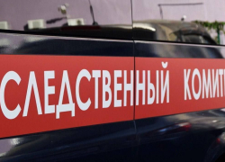 СК начал расследование по факту ранения двух человек в Каховке после ударов ВСУ